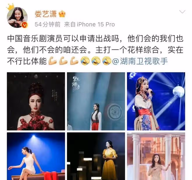 《歌手》火了,韓紅婁藝瀟紛紛報名,我卻被網友的評論笑死