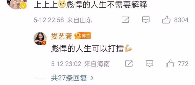 《歌手》火了,韓紅婁藝瀟紛紛報名,我卻被網友的評論笑死