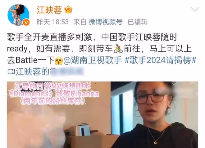 《歌手》火了,韓紅婁藝瀟紛紛報名,我卻被網友的評論笑死
