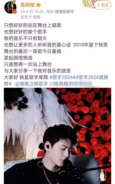 《歌手》火了,韓紅婁藝瀟紛紛報名,我卻被網友的評論笑死