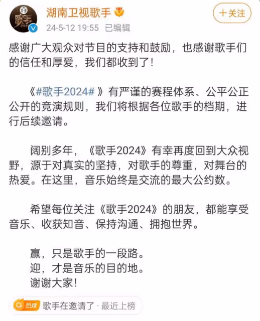 《歌手》火了,韓紅婁藝瀟紛紛報名,我卻被網友的評論笑死