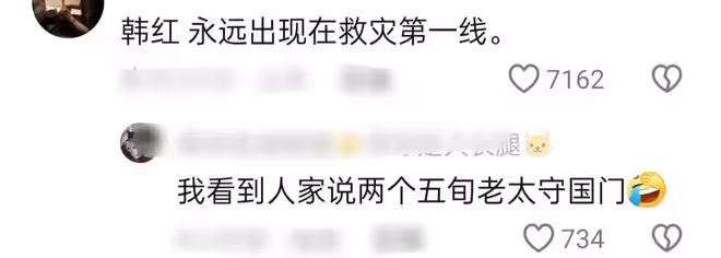 《歌手》火了,韓紅婁藝瀟紛紛報名,我卻被網友的評論笑死