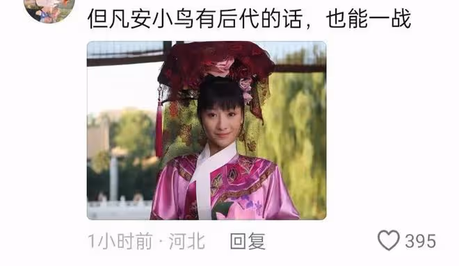《歌手》火了,韓紅婁藝瀟紛紛報名,我卻被網友的評論笑死