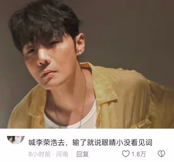 《歌手》火了,韓紅婁藝瀟紛紛報名,我卻被網友的評論笑死
