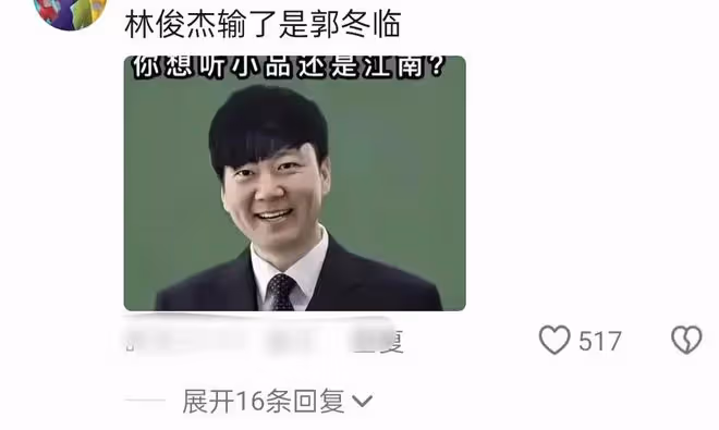 《歌手》火了,韓紅婁藝瀟紛紛報名,我卻被網友的評論笑死