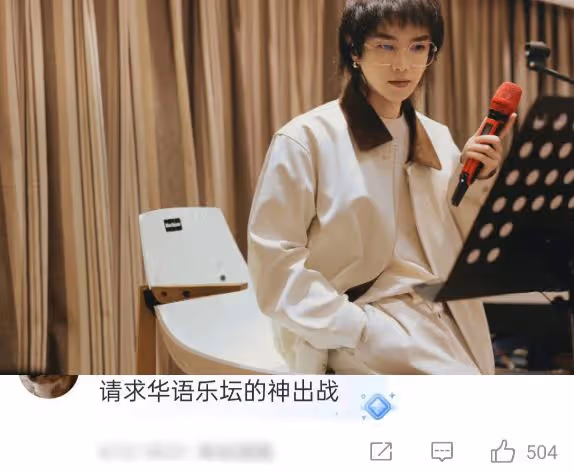《歌手》火了,韓紅婁藝瀟紛紛報名,我卻被網友的評論笑死