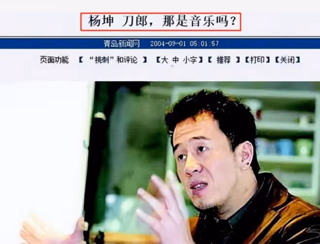 被嘲諷土味俗氣,從刀郎到海來阿木,他們真的低人一等嗎?