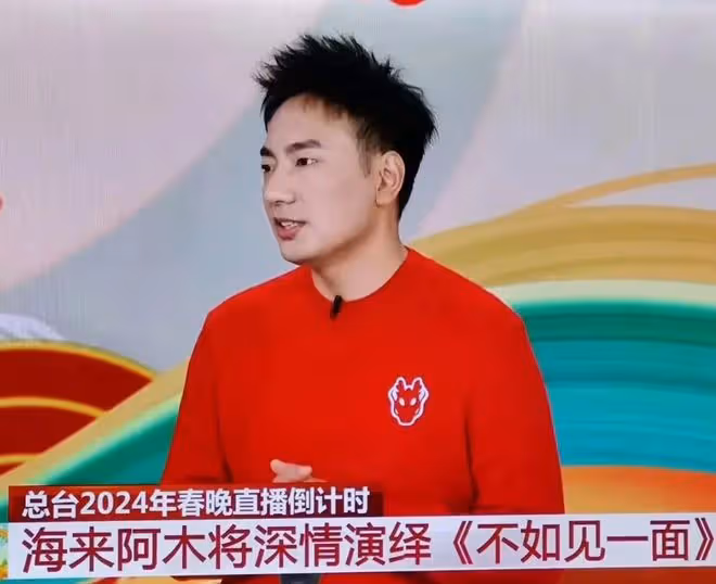 被嘲諷土味俗氣,從刀郎到海來阿木,他們真的低人一等嗎?