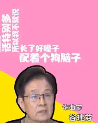 央媒辣評《歌手》,華語樂壇的潛規則,被毫不留情的揭露!
