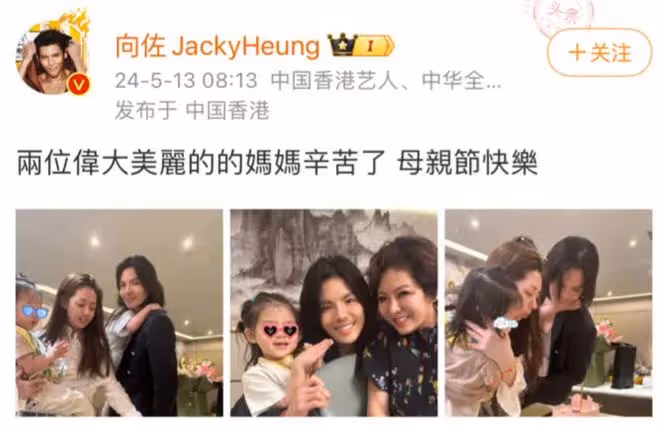向佐曬照惹爭議,美顏過度被指不顧妻子形象,郭碧婷顏值變化大