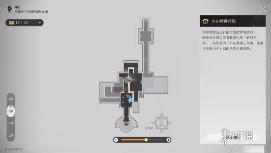 崩壞星穹鐵道2.2新增閱讀物位置大全