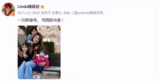 鍾嘉欣曬與兒女合照，三個孩子「掛」媽媽身上，都長得像爸爸