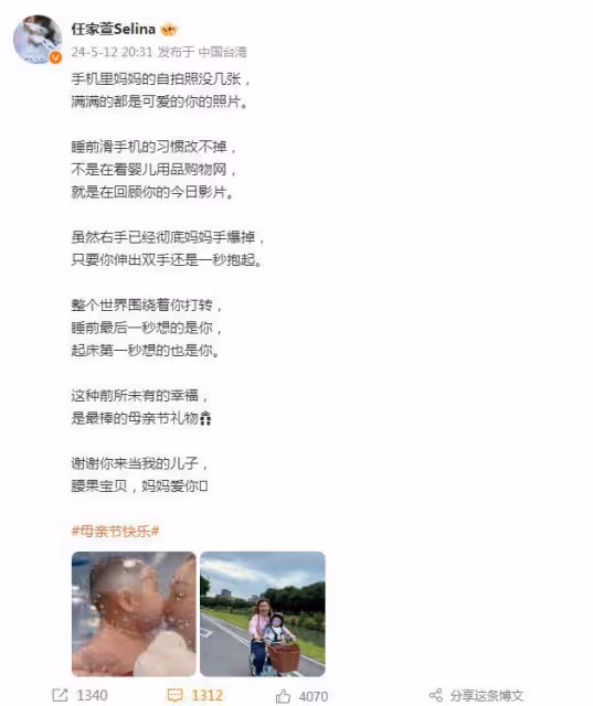 任家萱曬兒子近照，8個月小腰果長勢喜人，全身肉嘟嘟胖到沒脖子