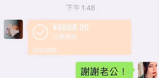 伊能靜母親節女兒贈繪畫,兒子送祝福,秦昊發8888大紅包 
