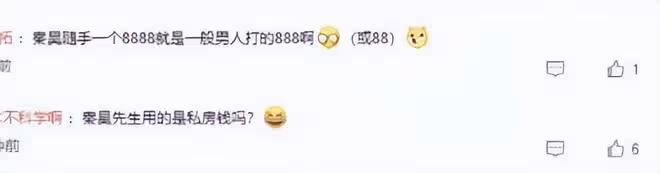 伊能靜母親節女兒贈繪畫,兒子送祝福,秦昊發8888大紅包 