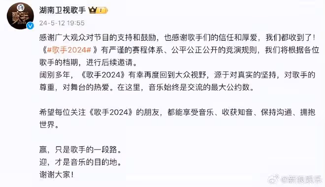 湖南衛視回應韓紅請戰,文案堪稱一絕,韓紅暫時不能上場