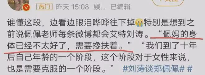 痛心!78歲鄭佩佩晚年悽慘,病痛纏身坐輪椅,兒媳眾籌36萬治癌症