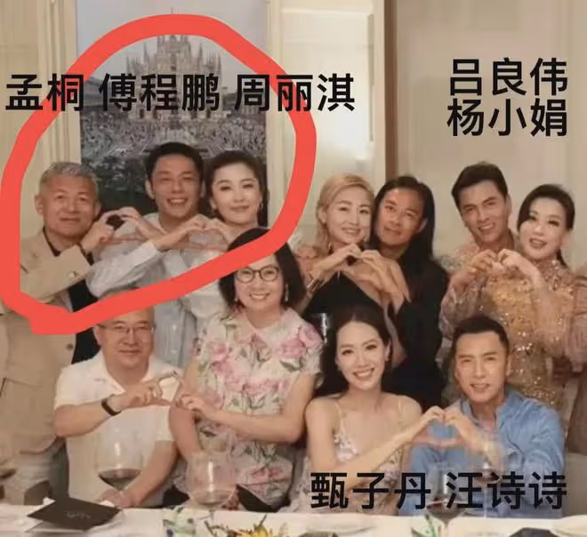 那英老公孟桐參加港圈聚會,和張智霖袁詠儀同框,頭髮花白很搶鏡