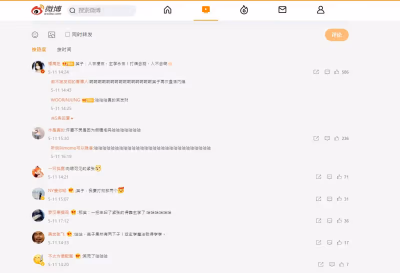 那英《歌手》緊張到「魂沒了」  假睫毛掉了聽楊丞琳的話許願