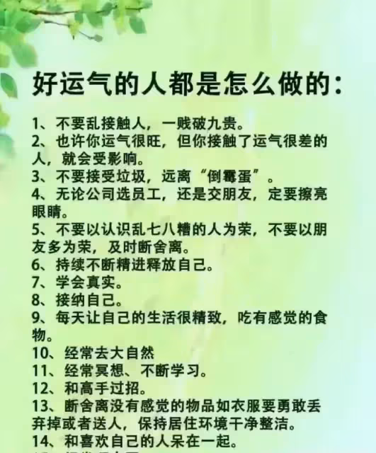 多麼好的話,靠自己,努力活著