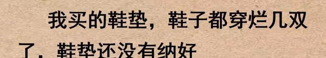 你買過最沒用的東西是什麼?網友:2600元買了一節前任挽回課!