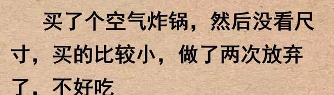 你買過最沒用的東西是什麼?網友:2600元買了一節前任挽回課!