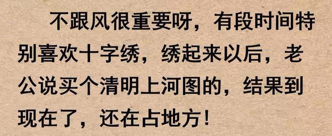 你買過最沒用的東西是什麼?網友:2600元買了一節前任挽回課!