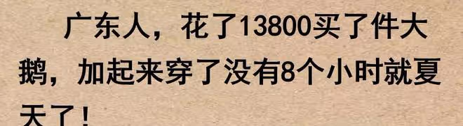 你買過最沒用的東西是什麼?網友:2600元買了一節前任挽回課!