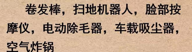 你買過最沒用的東西是什麼?網友:2600元買了一節前任挽回課!