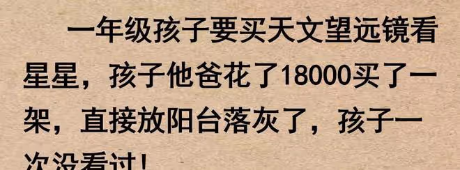 你買過最沒用的東西是什麼?網友:2600元買了一節前任挽回課!