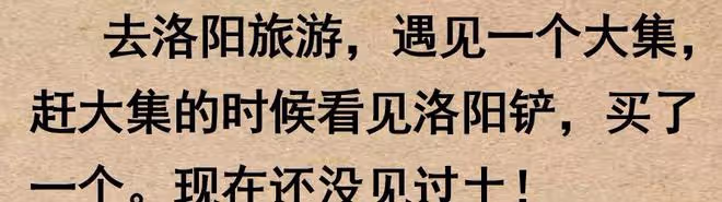 你買過最沒用的東西是什麼?網友:2600元買了一節前任挽回課!