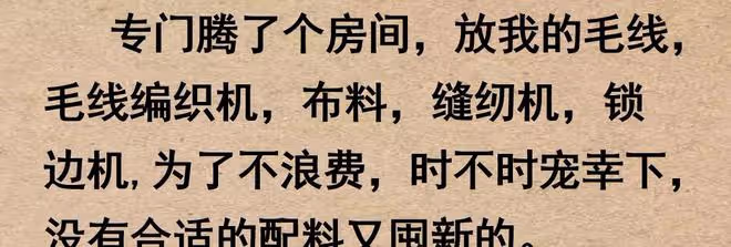 你買過最沒用的東西是什麼?網友:2600元買了一節前任挽回課!