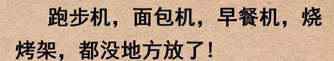 你買過最沒用的東西是什麼?網友:2600元買了一節前任挽回課!