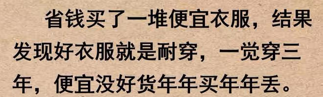 你買過最沒用的東西是什麼?網友:2600元買了一節前任挽回課!