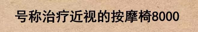 你買過最沒用的東西是什麼?網友:2600元買了一節前任挽回課!