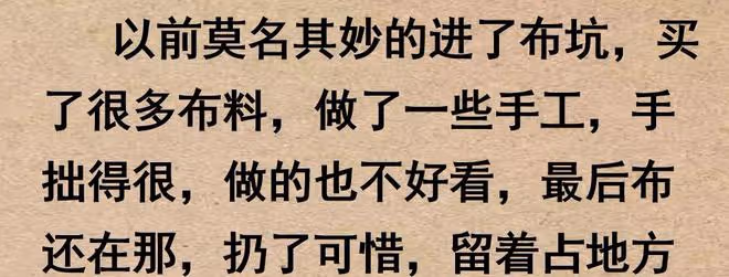你買過最沒用的東西是什麼?網友:2600元買了一節前任挽回課!
