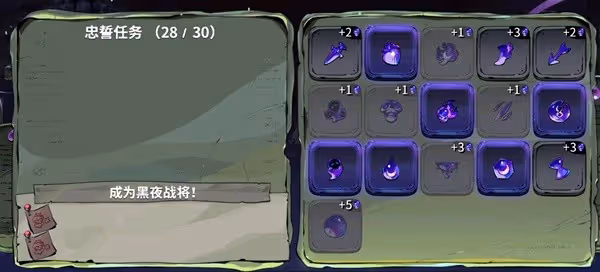 《哈迪斯2》火把流構築搭配思路