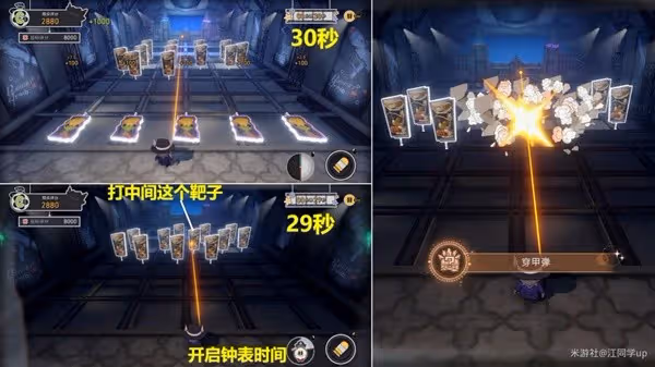 《崩壞:星穹鐵道》哈努戰線活動攻略