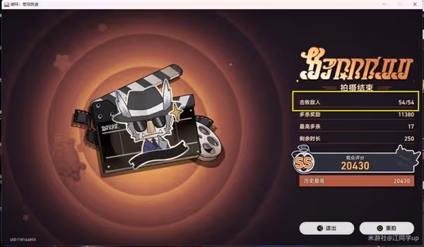 《崩壞:星穹鐵道》哈努戰線活動攻略