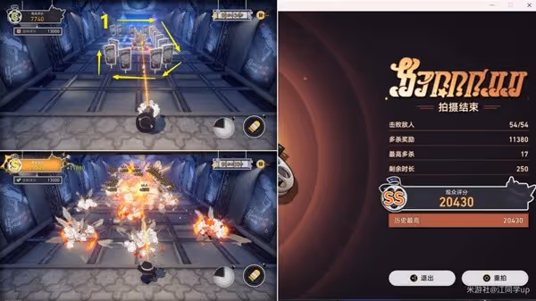 《崩壞:星穹鐵道》哈努戰線活動攻略
