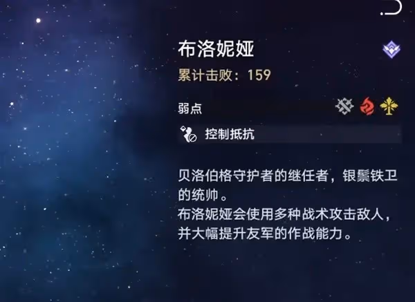 《崩壞:星穹鐵道》混沌及末日幻影解析
