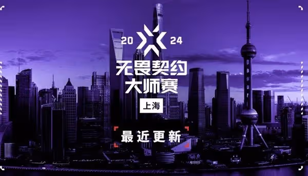 《無畏契約》第三期夜市時間確定