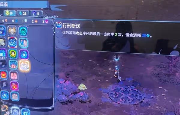 《哈迪斯2》全武器通用構築分享