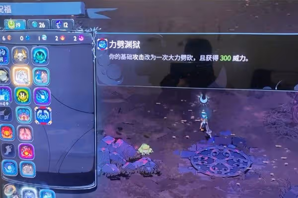 《哈迪斯2》全武器通用構築分享
