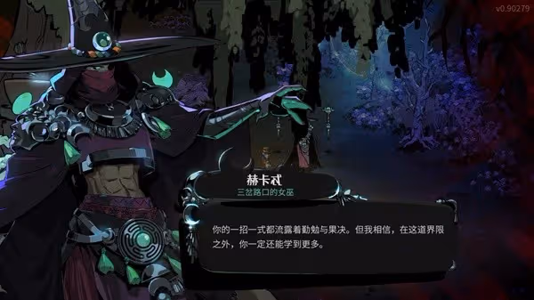 《哈迪斯2》背景設定及玩法解析