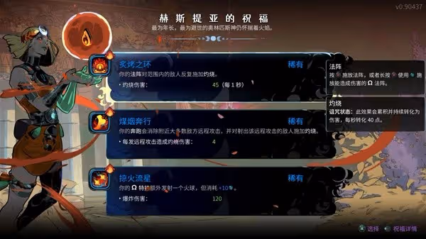《哈迪斯2》背景設定及玩法解析