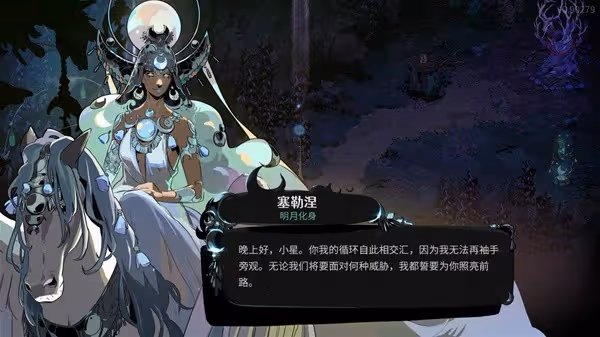 《哈迪斯2》背景設定及玩法解析