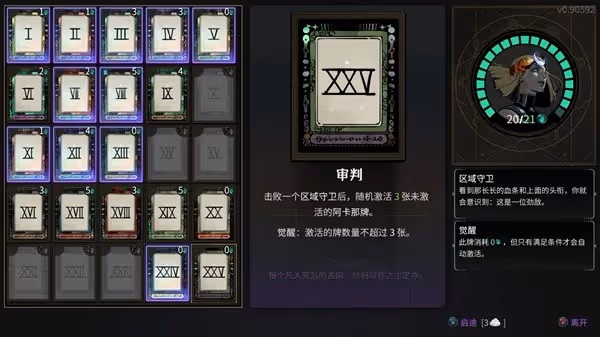 《哈迪斯2》背景設定及玩法解析