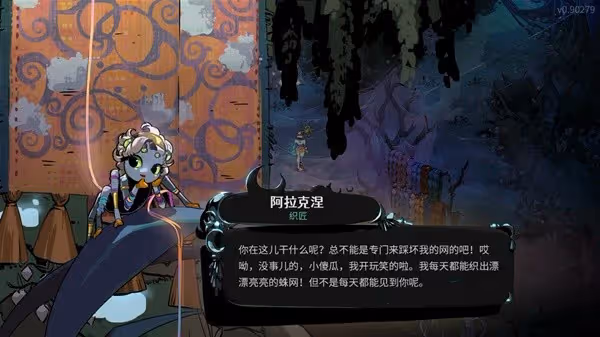 《哈迪斯2》背景設定及玩法解析