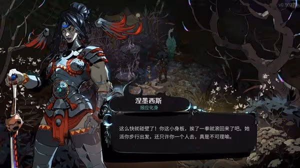 《哈迪斯2》背景設定及玩法解析